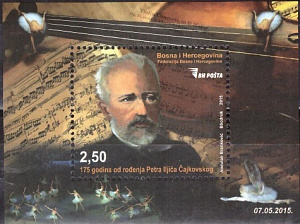 Босния и Герцеговина, Федерация, 2015, П.И.Чайковский, блок